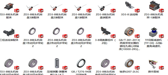 質(zhì)量是企業(yè)的生命，安全是員工的生命